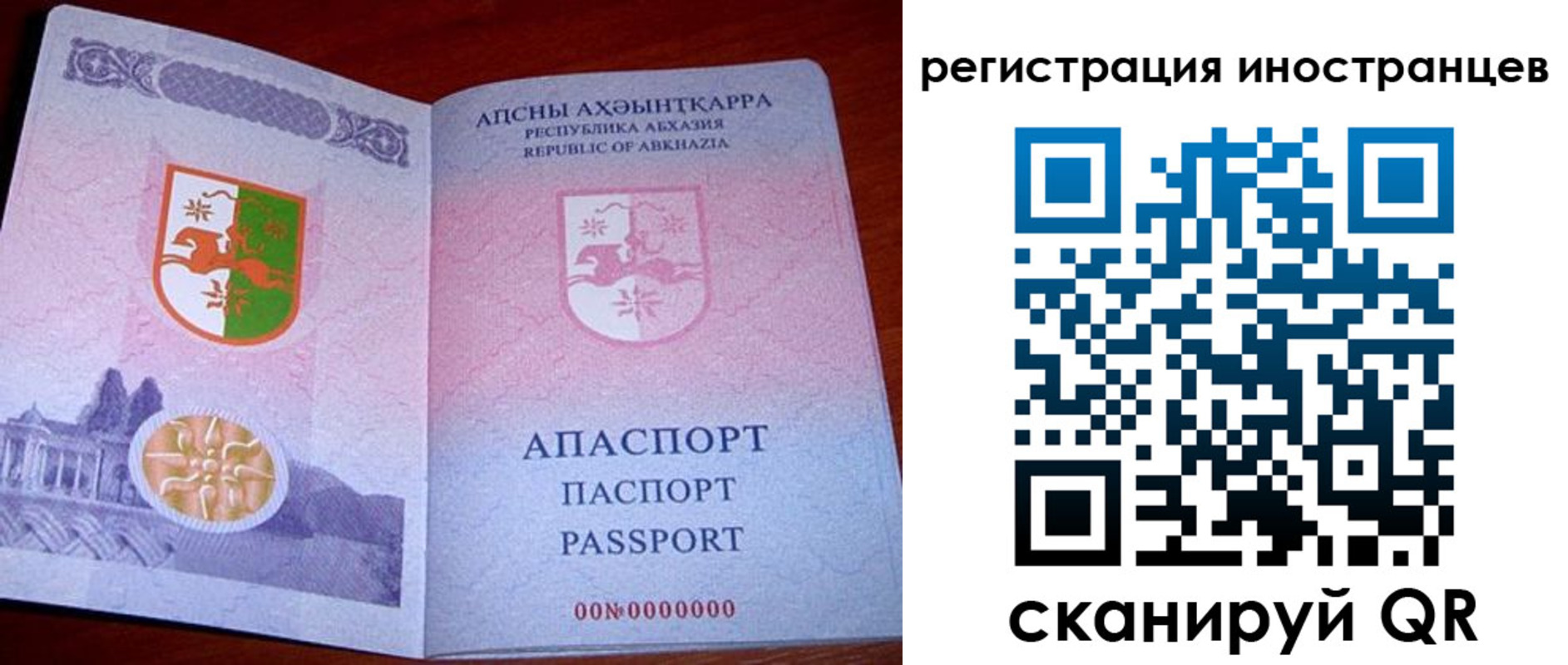 прописка иностранных граждан в Тихвине