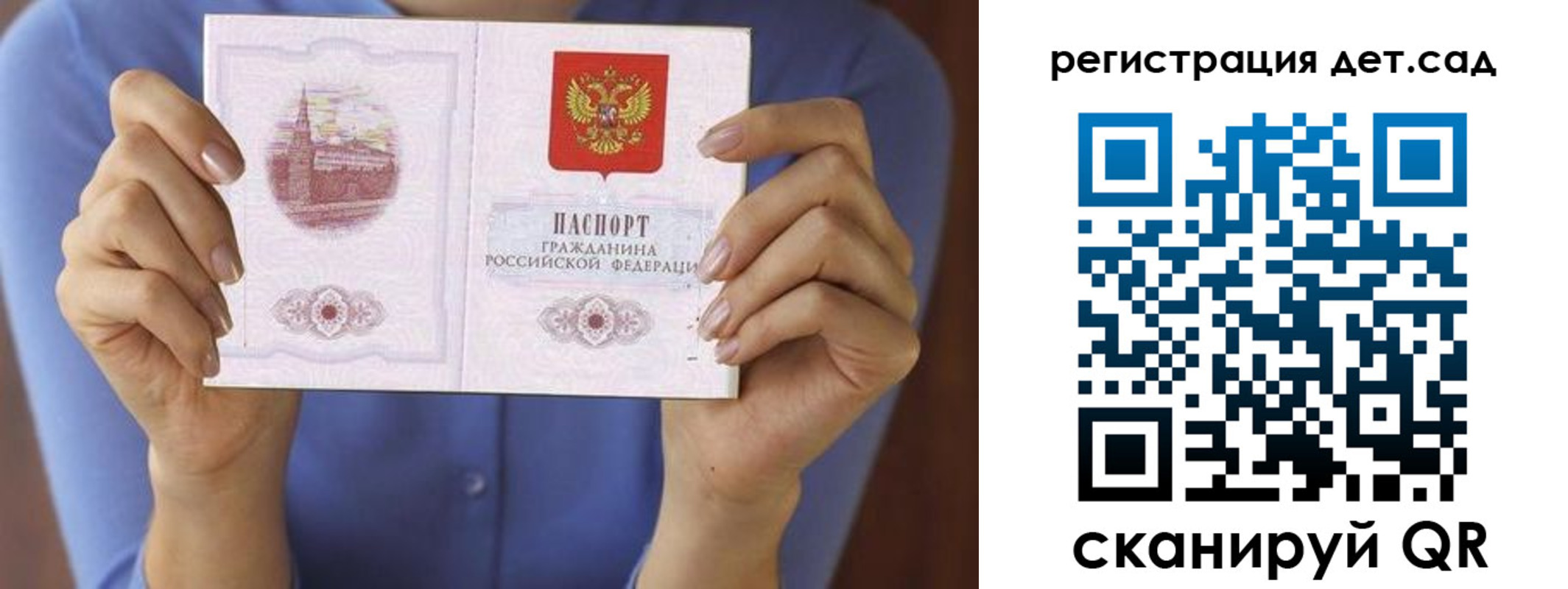 временная регистрация госуслуги в Тихвине
