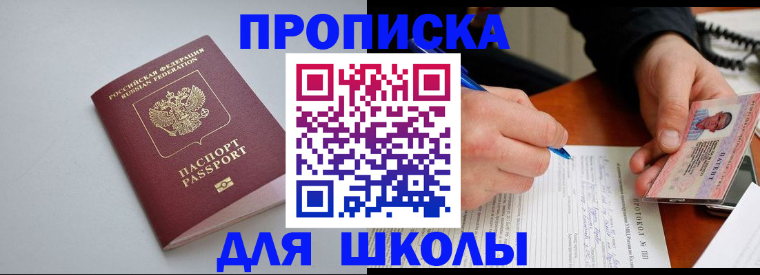 миграционный учет в Тихвине