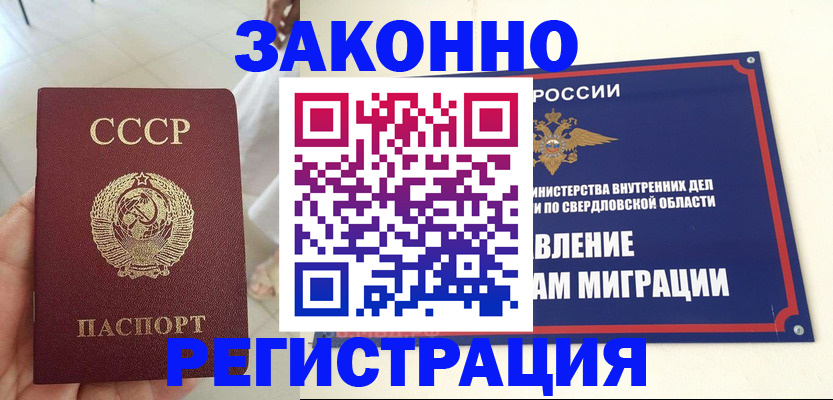 регистрация для дет. сада в Тихвине