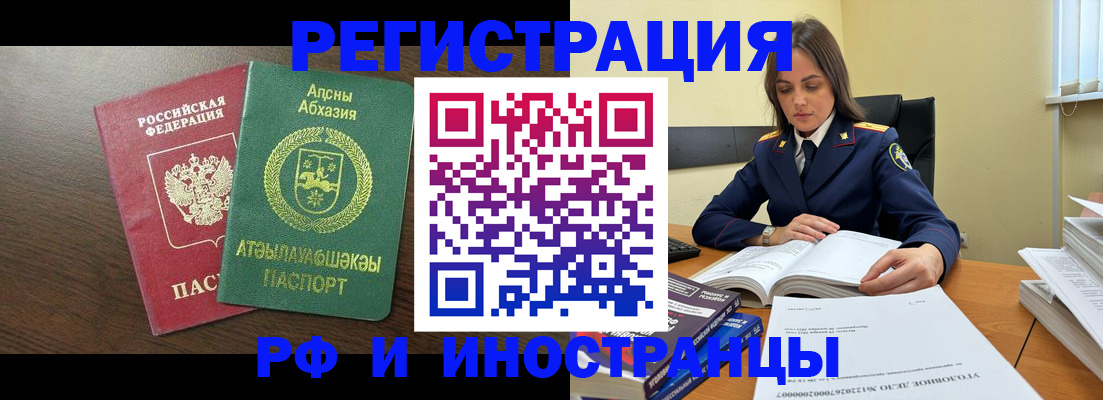 регистрация для дет. сада в Тихвине